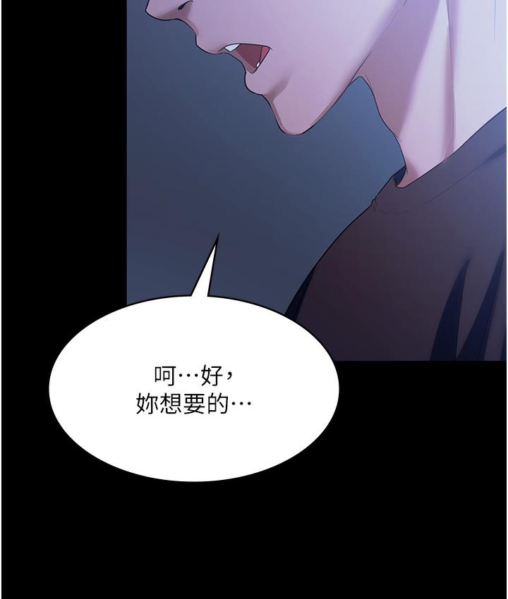 老板娘的诱惑 第2话-女同事的诱惑韩国