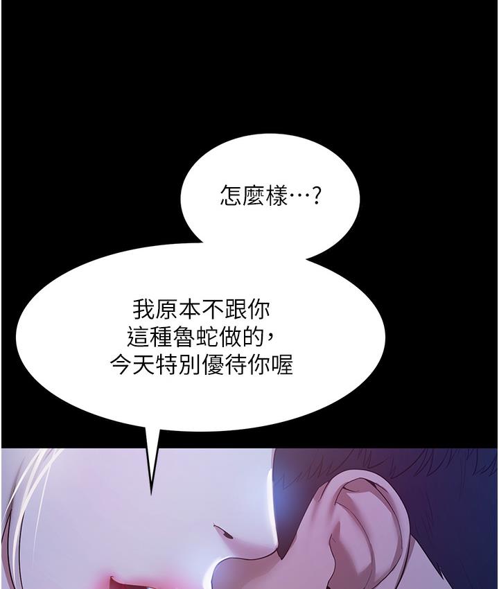老板娘的诱惑 第2话-女同事的诱惑韩国