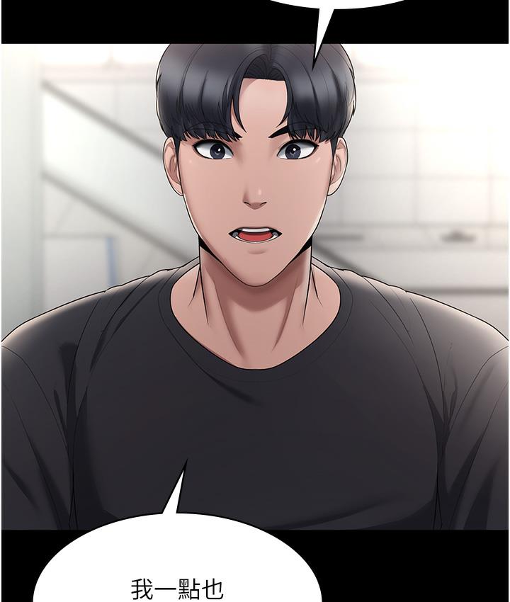 老板娘的诱惑 第2话-女同事的诱惑韩国