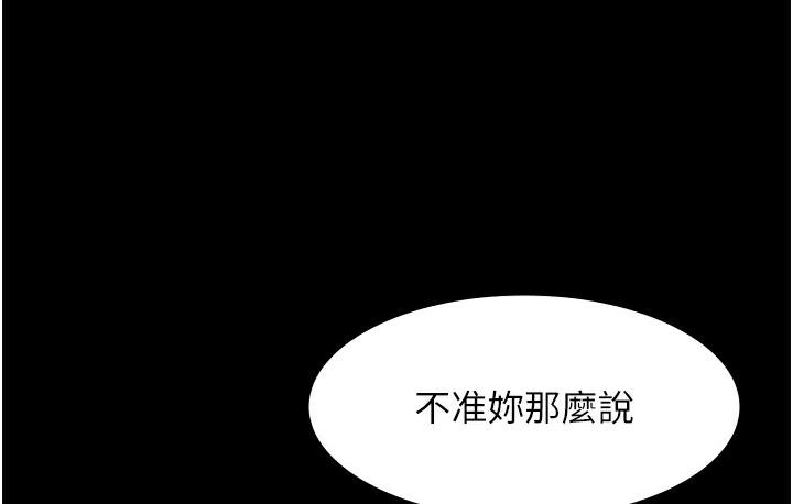 老板娘的诱惑 第2话-女同事的诱惑韩国