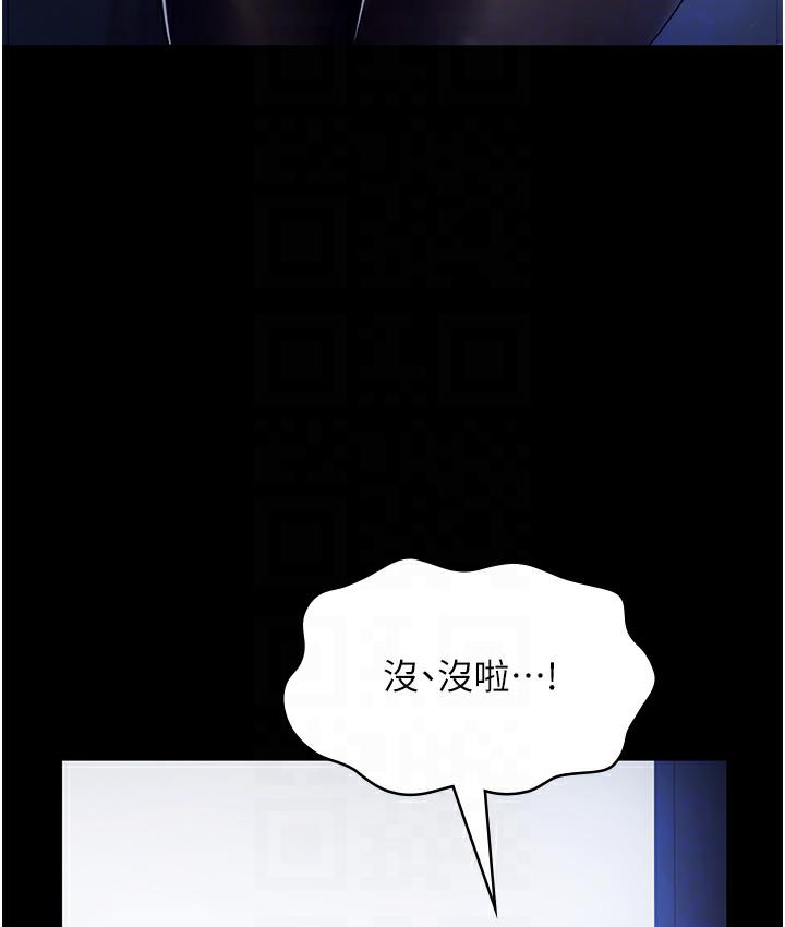 老板娘的诱惑 第2话-女同事的诱惑韩国