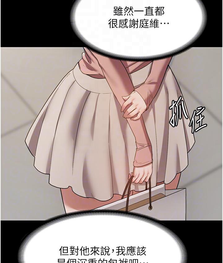 老板娘的诱惑 第2话-女同事的诱惑韩国
