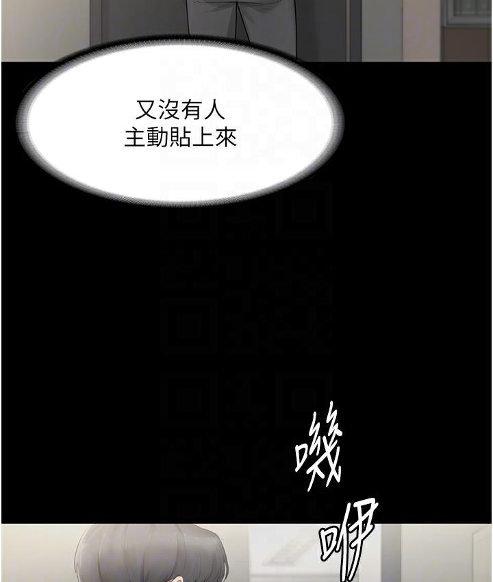 老板娘的诱惑 第2话-女同事的诱惑韩国