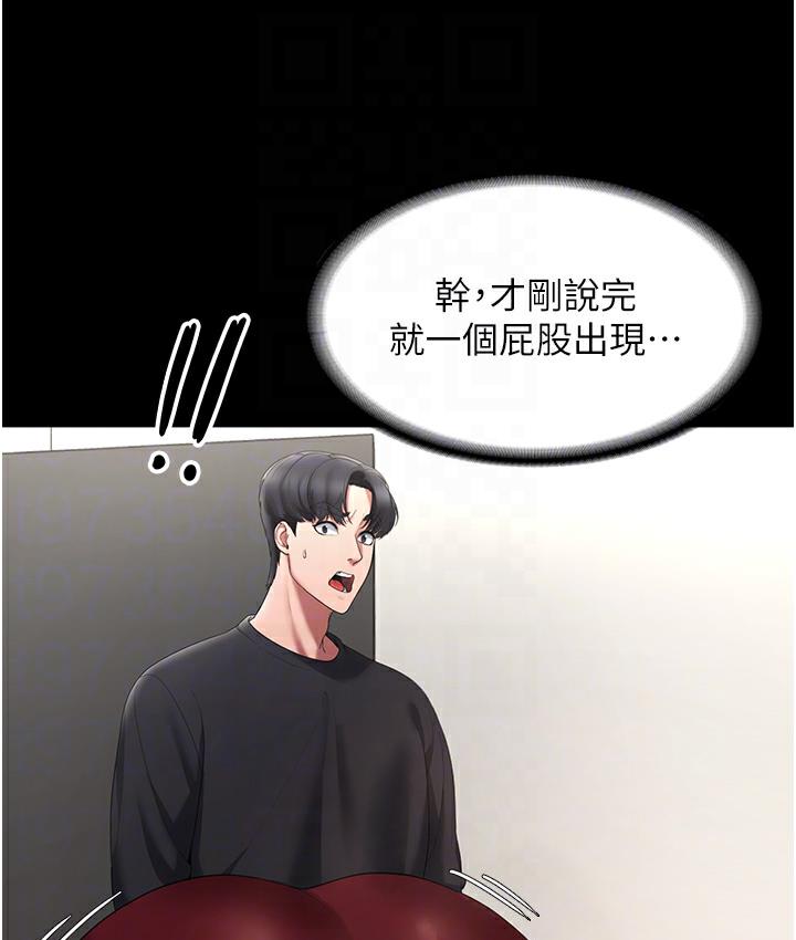 老板娘的诱惑 第2话-女同事的诱惑韩国