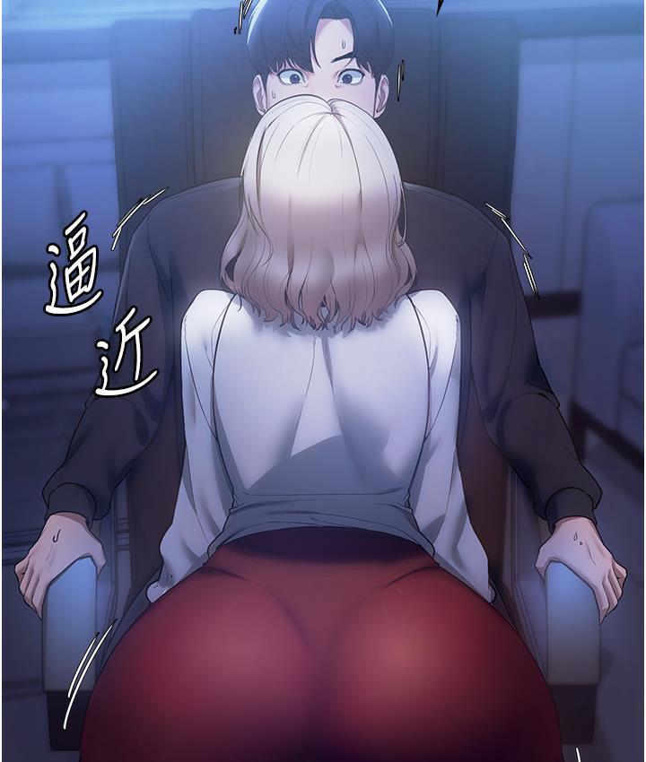 老板娘的诱惑 第2话-女同事的诱惑韩国