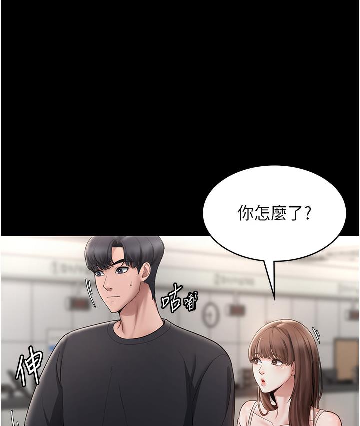 老板娘的诱惑 第2话-女同事的诱惑韩国