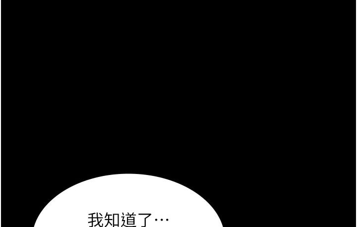 老板娘的诱惑 第2话-女同事的诱惑韩国