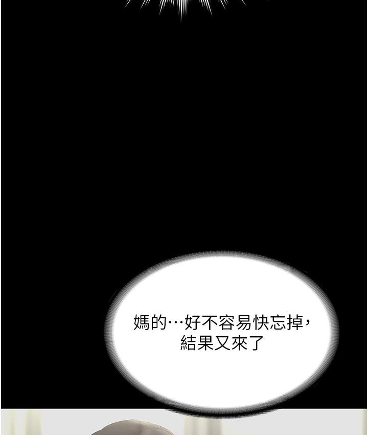 老板娘的诱惑 第2话-女同事的诱惑韩国