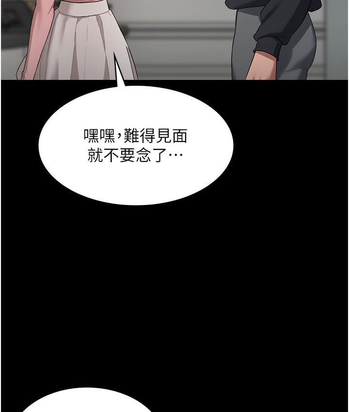 老板娘的诱惑 第2话-女同事的诱惑韩国