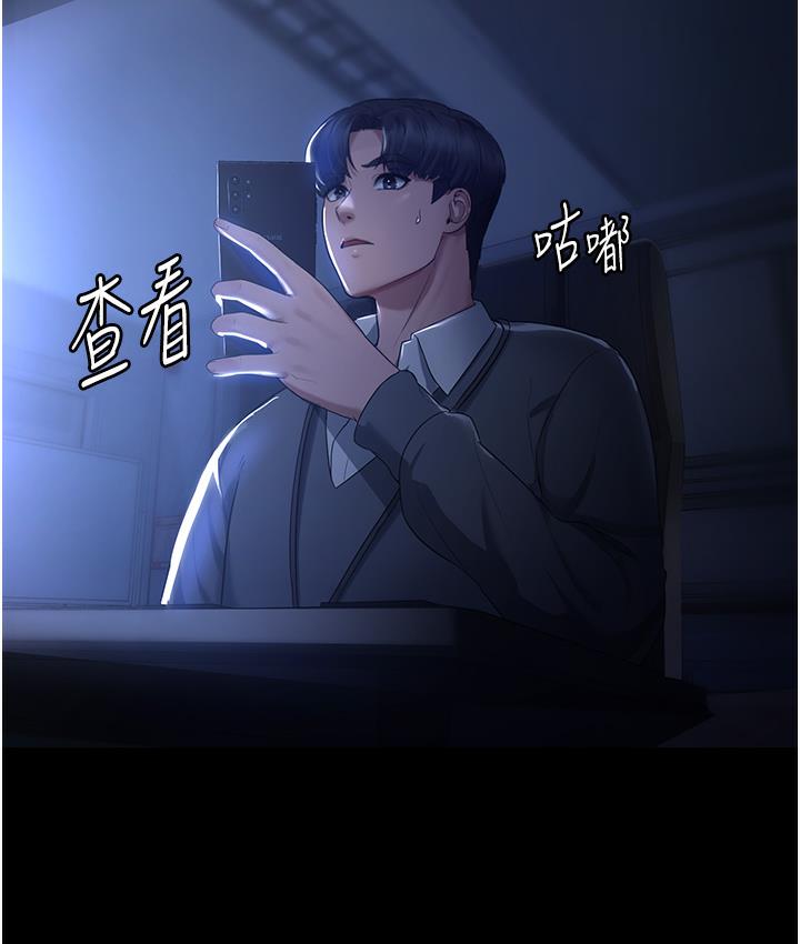 老板娘的诱惑 第1话-打破平靜的危险密令