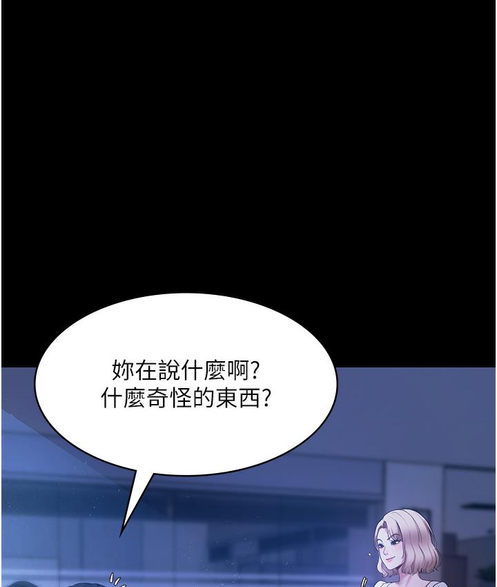 老板娘的诱惑 第2话-女同事的诱惑韩国