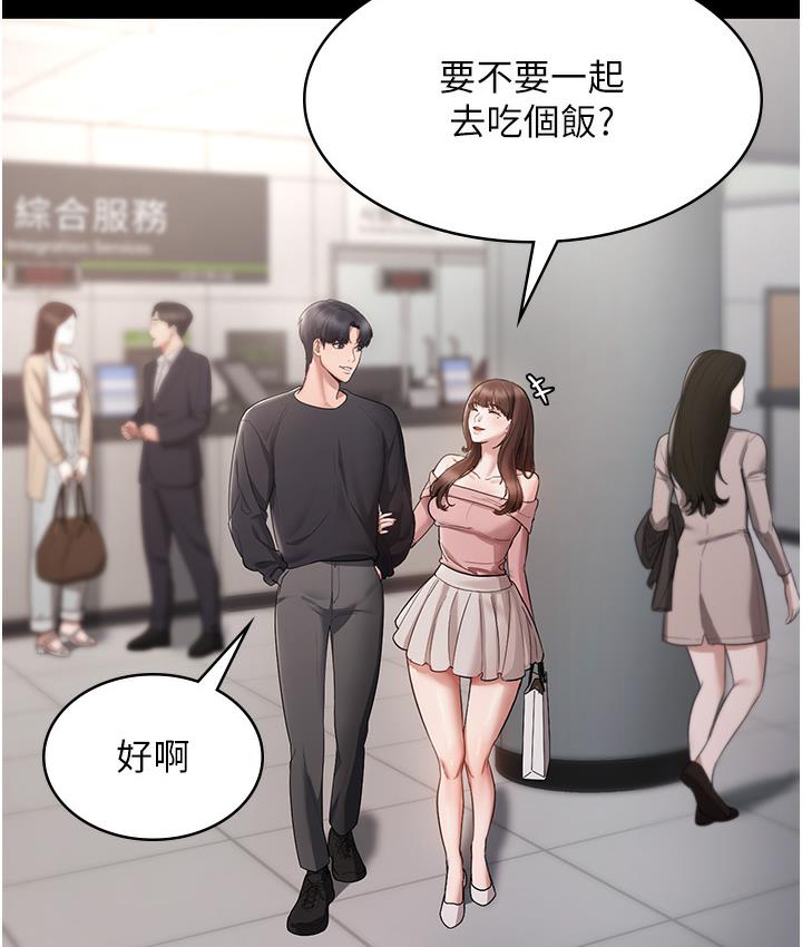 老板娘的诱惑 第2话-女同事的诱惑韩国