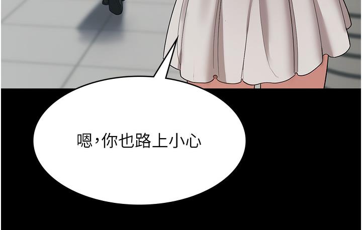 老板娘的诱惑 第2话-女同事的诱惑韩国