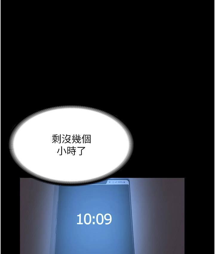 老板娘的诱惑 第2话-女同事的诱惑韩国