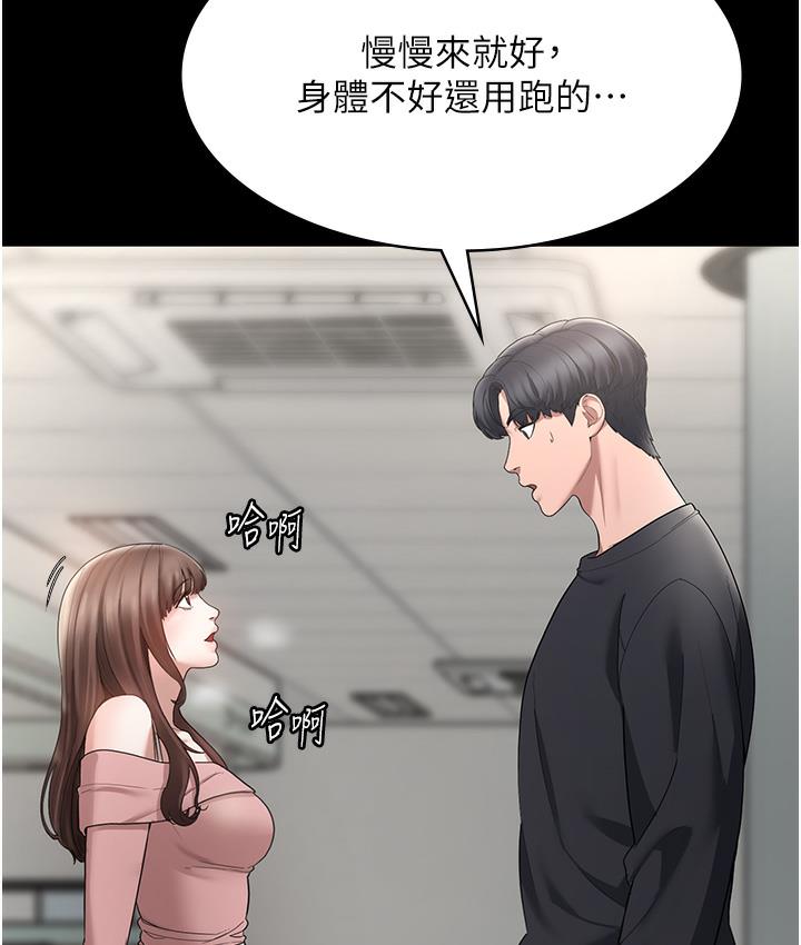 老板娘的诱惑 第2话-女同事的诱惑韩国