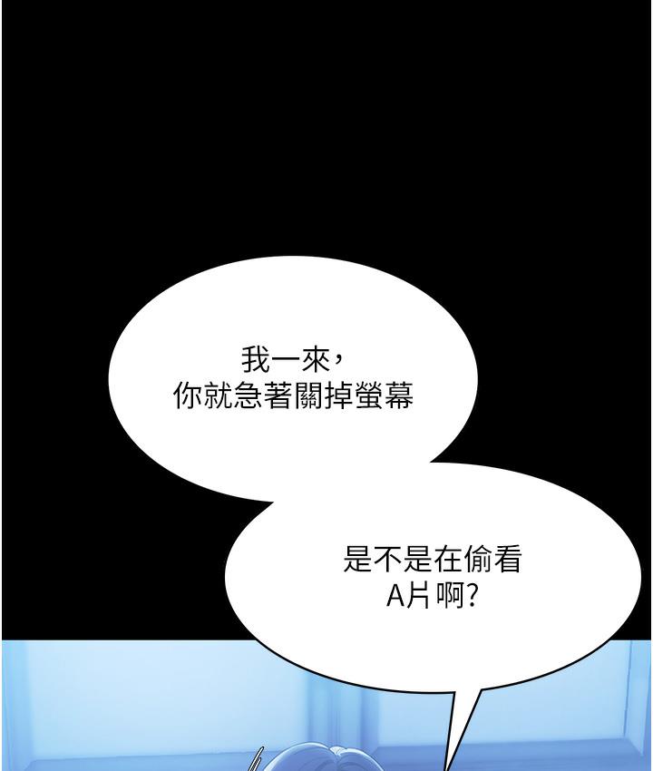 老板娘的诱惑 第2话-女同事的诱惑韩国