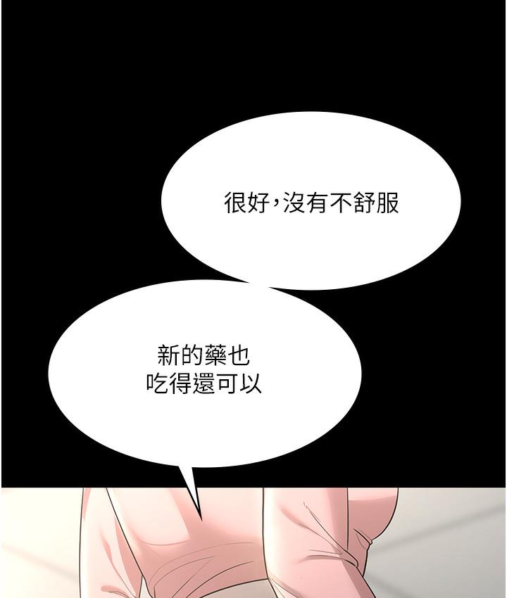老板娘的诱惑 第2话-女同事的诱惑韩国