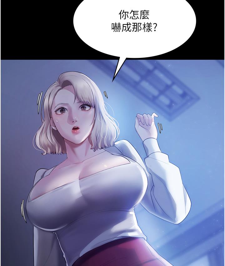 老板娘的诱惑 第2话-女同事的诱惑韩国