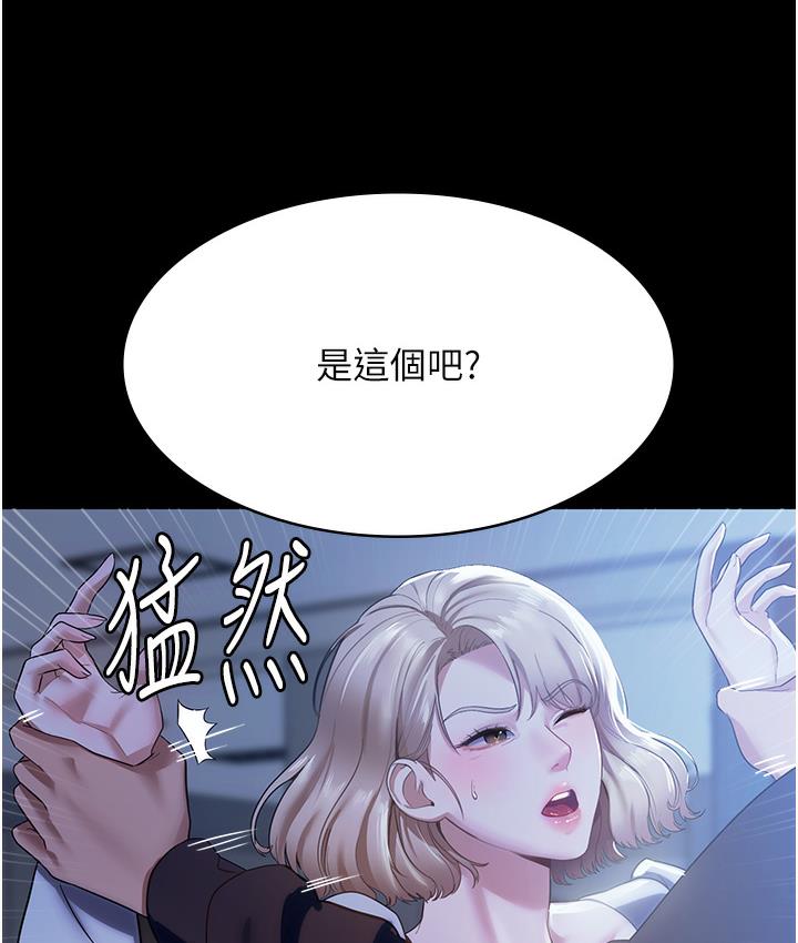 老板娘的诱惑 第2话-女同事的诱惑韩国