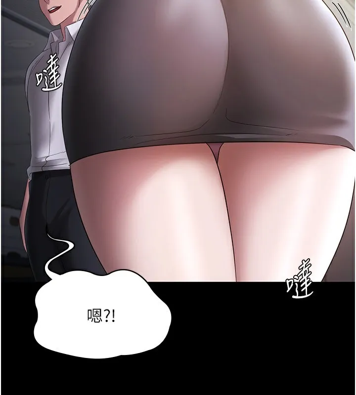 老板娘的诱惑 第40话-我对口交很有信心