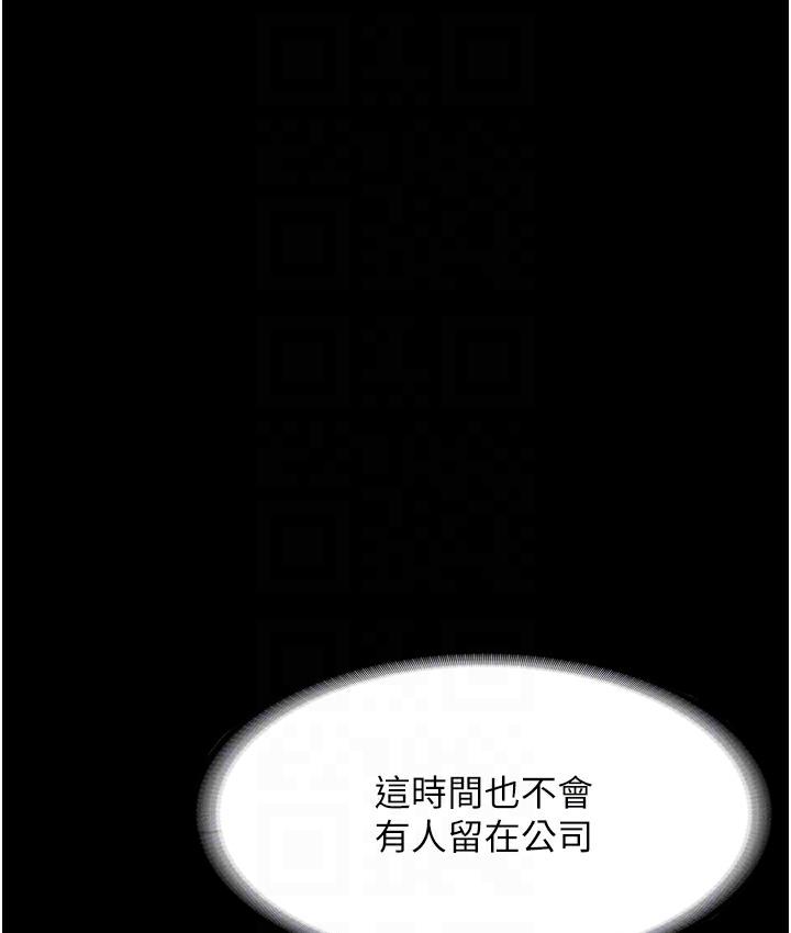 老板娘的诱惑 第2话-女同事的诱惑韩国
