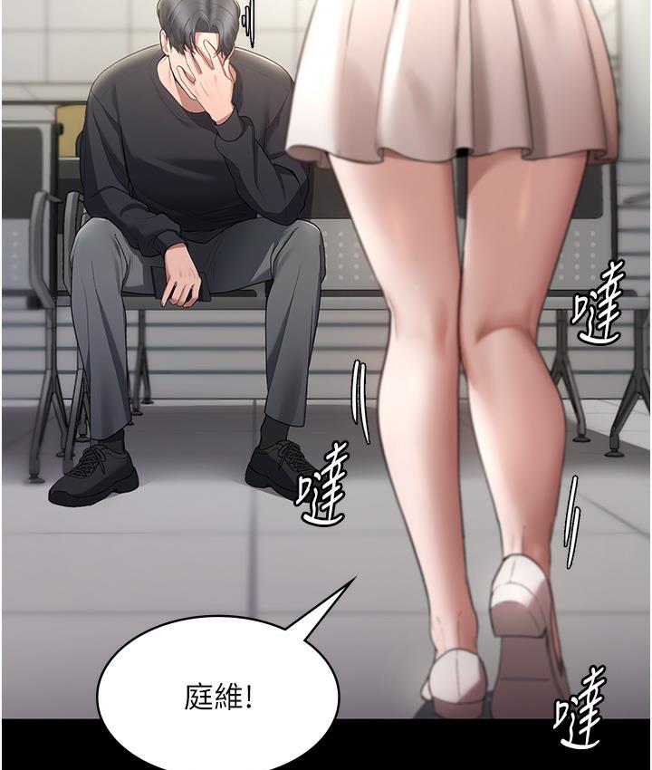 老板娘的诱惑 第2话-女同事的诱惑韩国