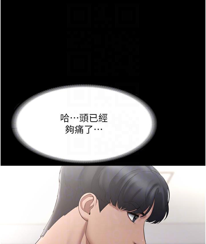 老板娘的诱惑 第2话-女同事的诱惑韩国