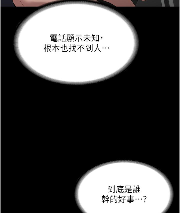 老板娘的诱惑 第2话-女同事的诱惑韩国