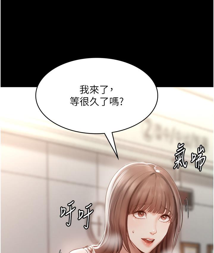 老板娘的诱惑 第2话-女同事的诱惑韩国