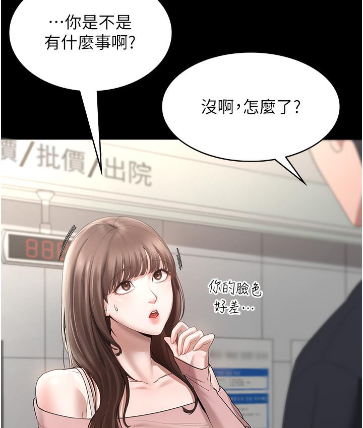 老板娘的诱惑 第2话-女同事的诱惑韩国