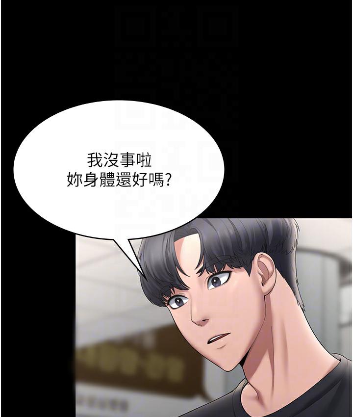 老板娘的诱惑 第2话-女同事的诱惑韩国