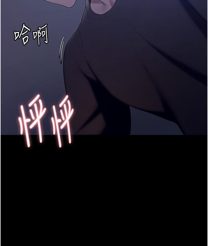 老板娘的诱惑 第2话-女同事的诱惑韩国