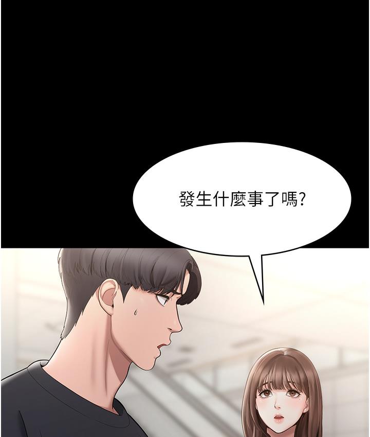 老板娘的诱惑 第2话-女同事的诱惑韩国