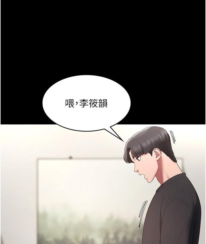 老板娘的诱惑 第2话-女同事的诱惑韩国