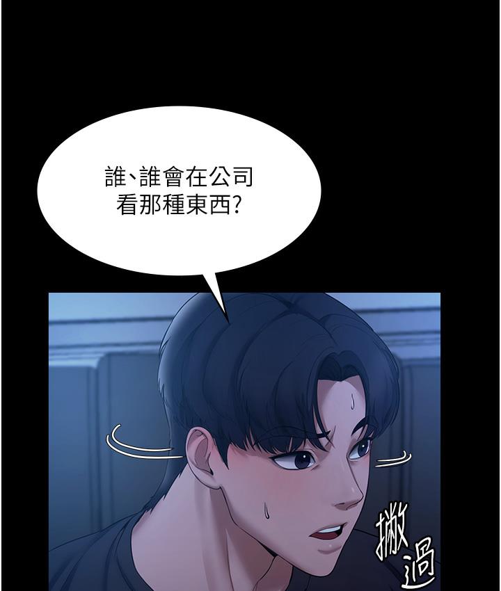 老板娘的诱惑 第2话-女同事的诱惑韩国