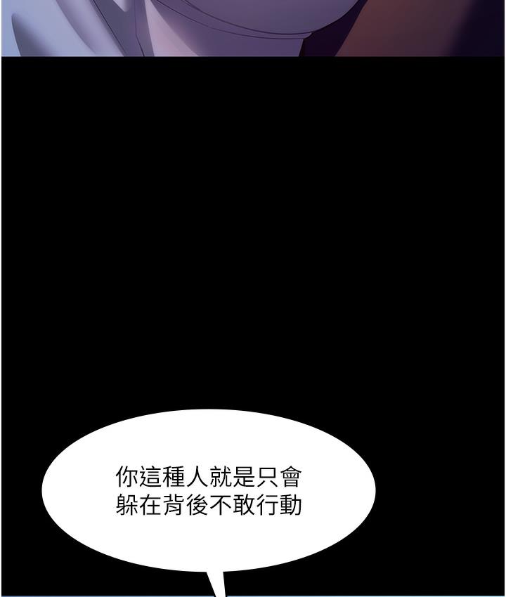 老板娘的诱惑 第2话-女同事的诱惑韩国
