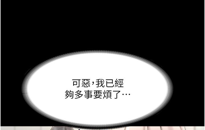 老板娘的诱惑 第2话-女同事的诱惑韩国