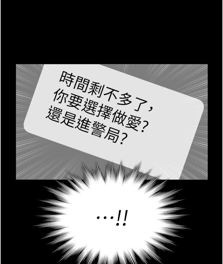 老板娘的诱惑 第2话-女同事的诱惑韩国