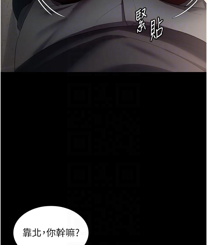 老板娘的诱惑 第2话-女同事的诱惑韩国