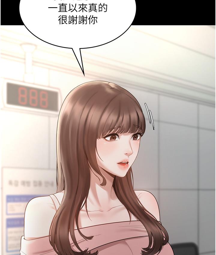老板娘的诱惑 第2话-女同事的诱惑韩国