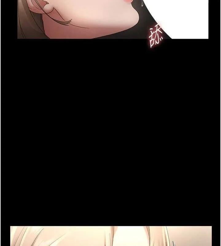 老板娘的诱惑 第49话-被姐姐发现的失误