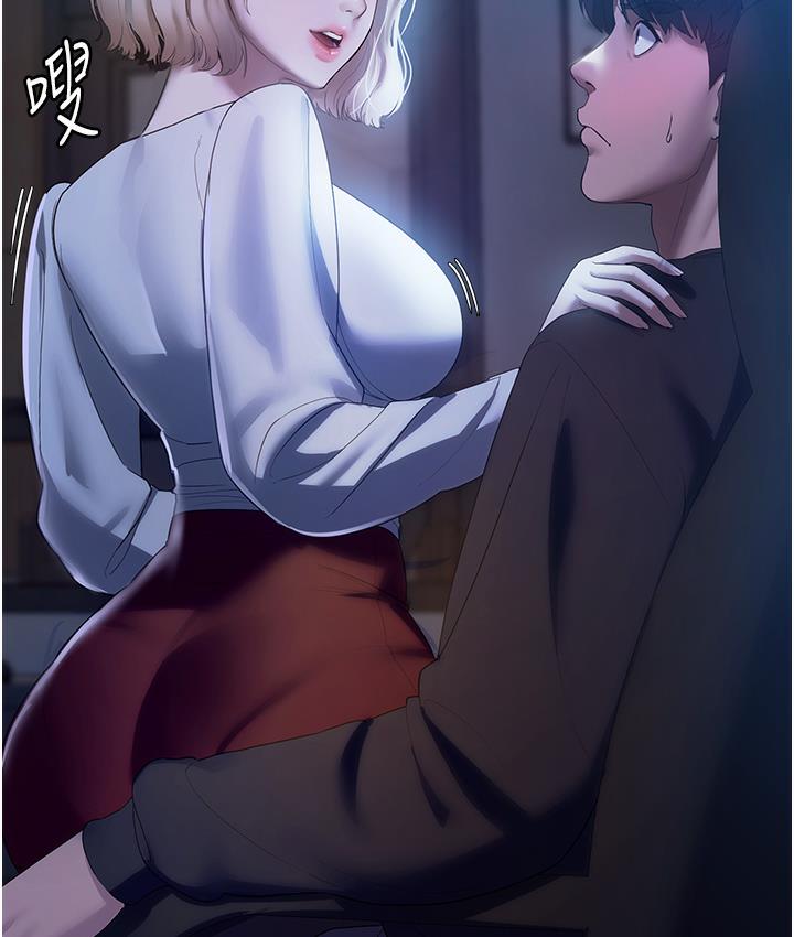 老板娘的诱惑 第2话-女同事的诱惑韩国
