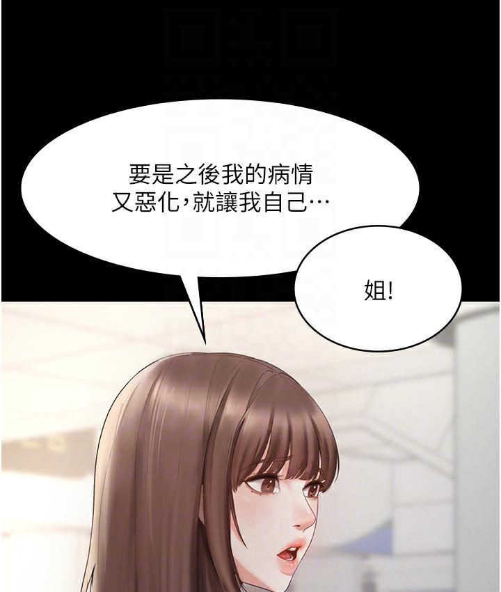 老板娘的诱惑 第2话-女同事的诱惑韩国