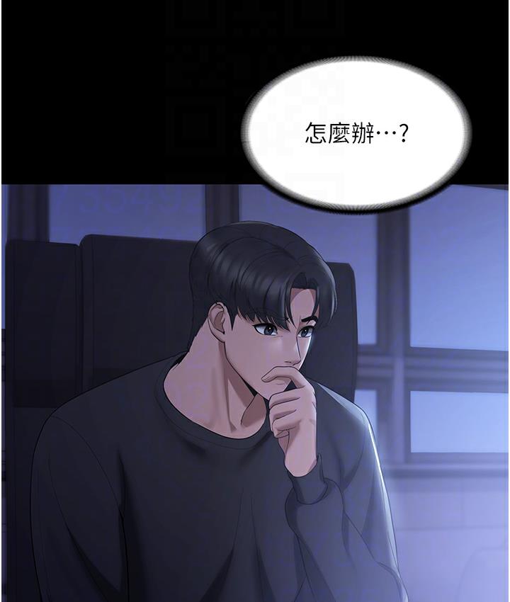 老板娘的诱惑 第2话-女同事的诱惑韩国
