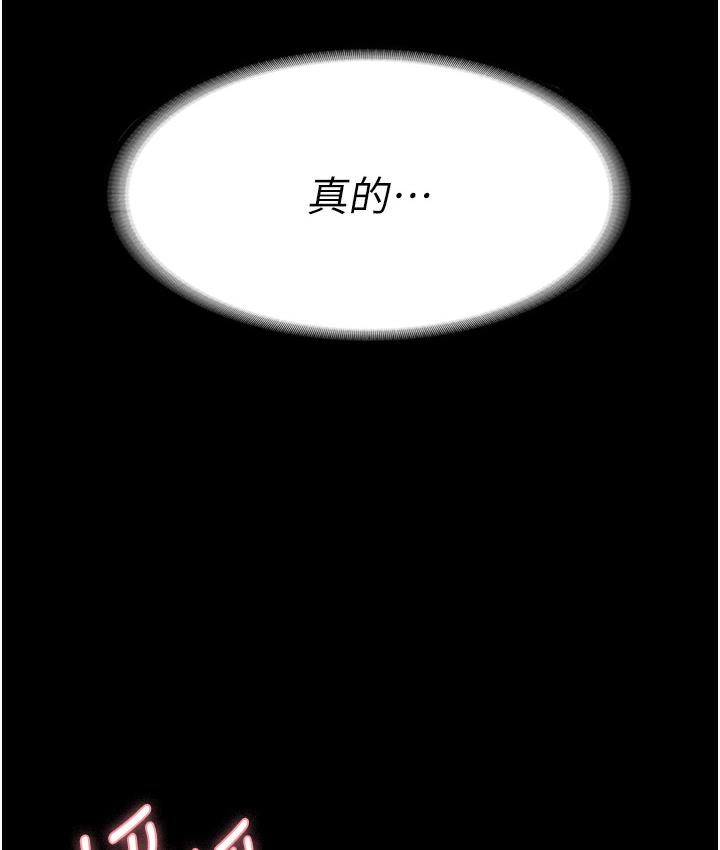 老板娘的诱惑 第2话-女同事的诱惑韩国