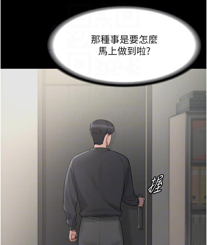 老板娘的诱惑 第2话-女同事的诱惑韩国