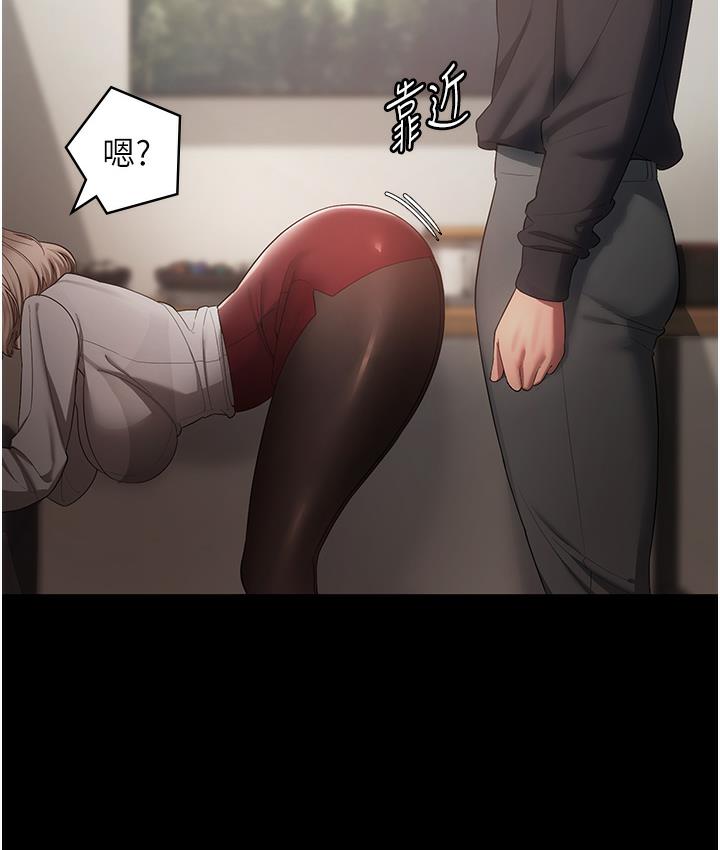 老板娘的诱惑 第2话-女同事的诱惑韩国