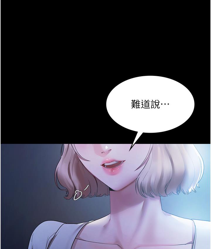 老板娘的诱惑 第2话-女同事的诱惑韩国