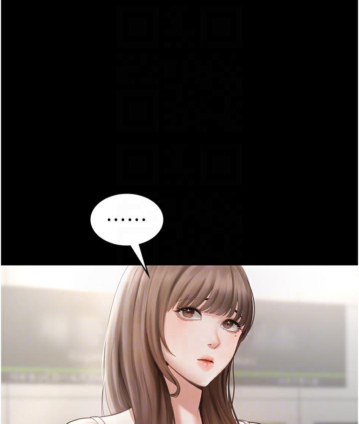 老板娘的诱惑 第2话-女同事的诱惑韩国