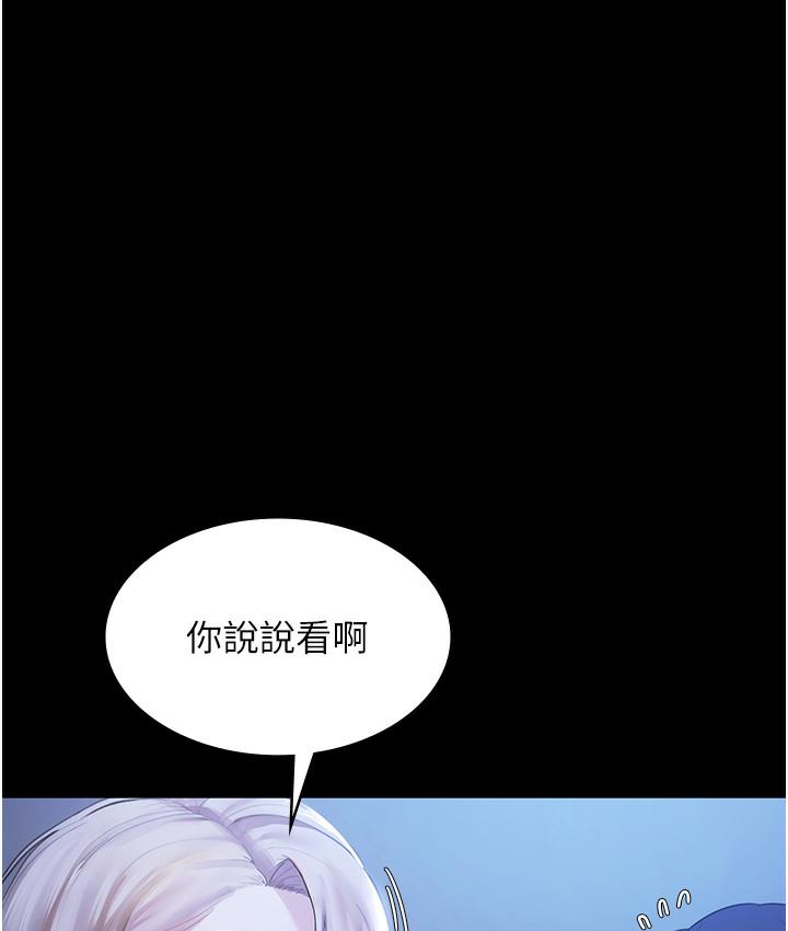 老板娘的诱惑 第2话-女同事的诱惑韩国